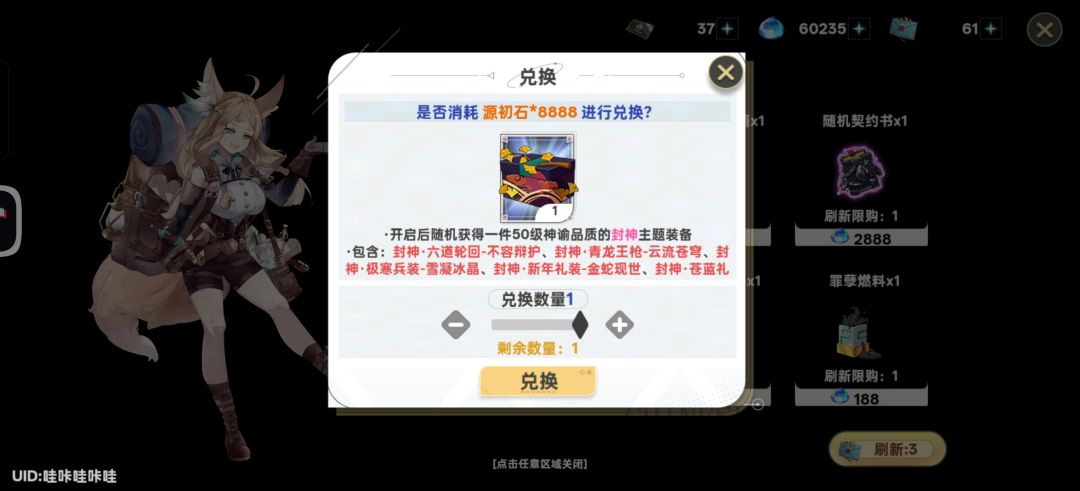 这个要不要买 1