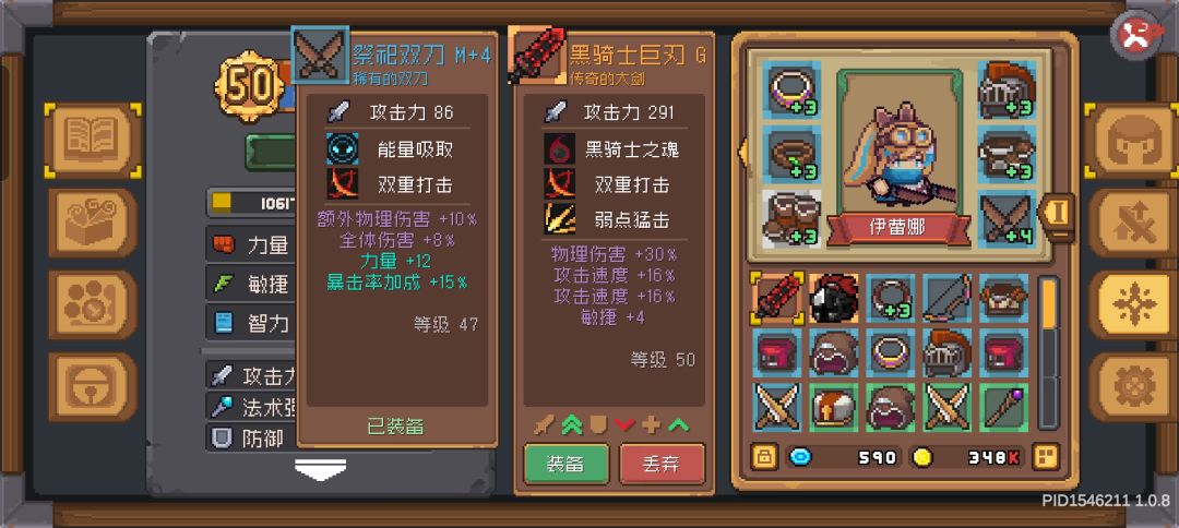 给容易暴毙的刺客提个建议 3