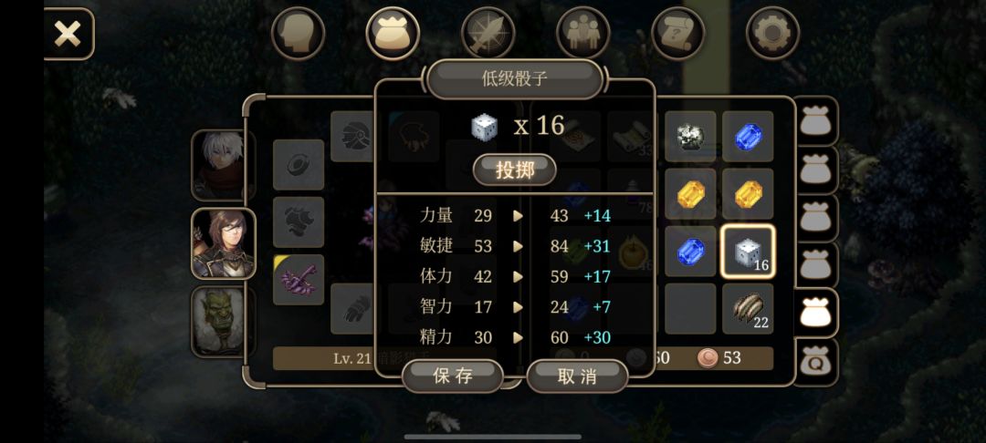 贴吧分享 4