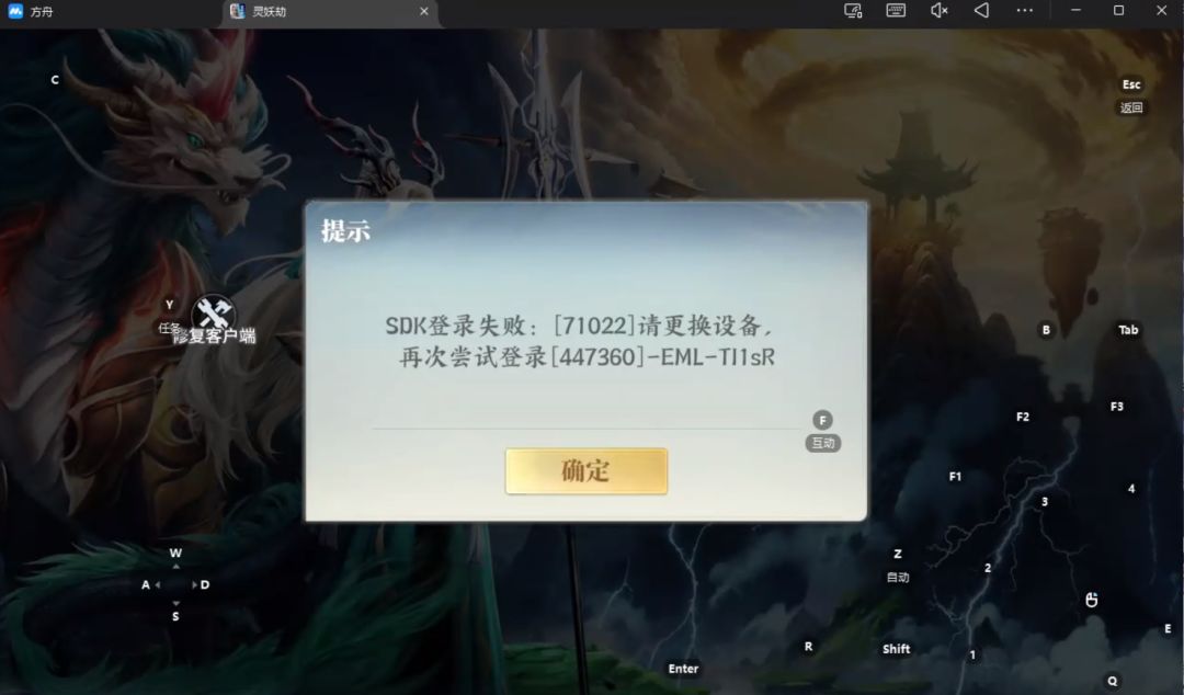 被骗进去坑了 1