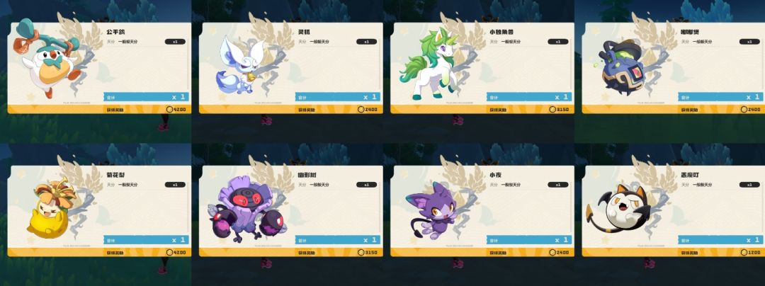 S2异色 抓捕价值 种公挑选 2