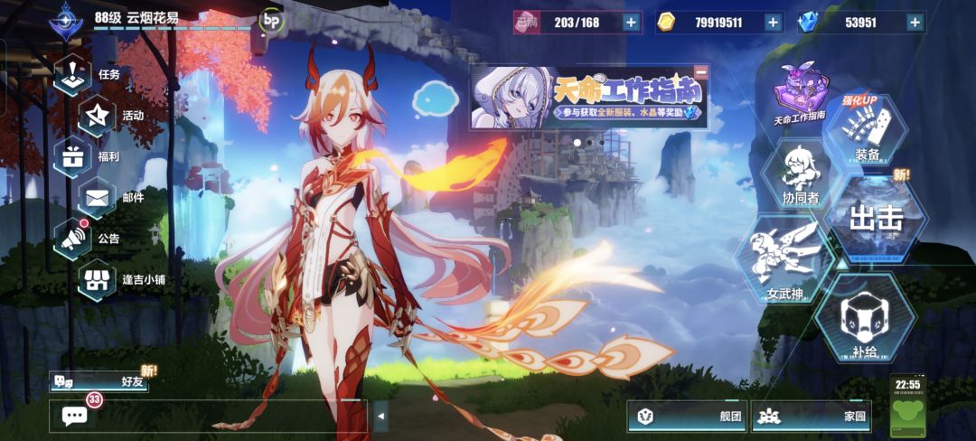 继续打卡 2