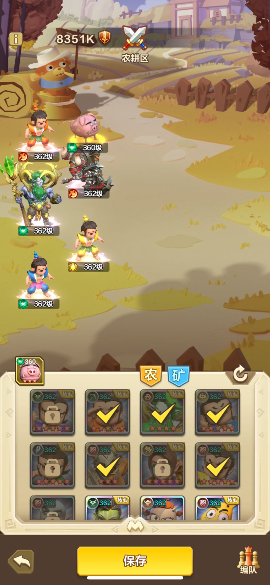 冒险远征39层通关✅ 2