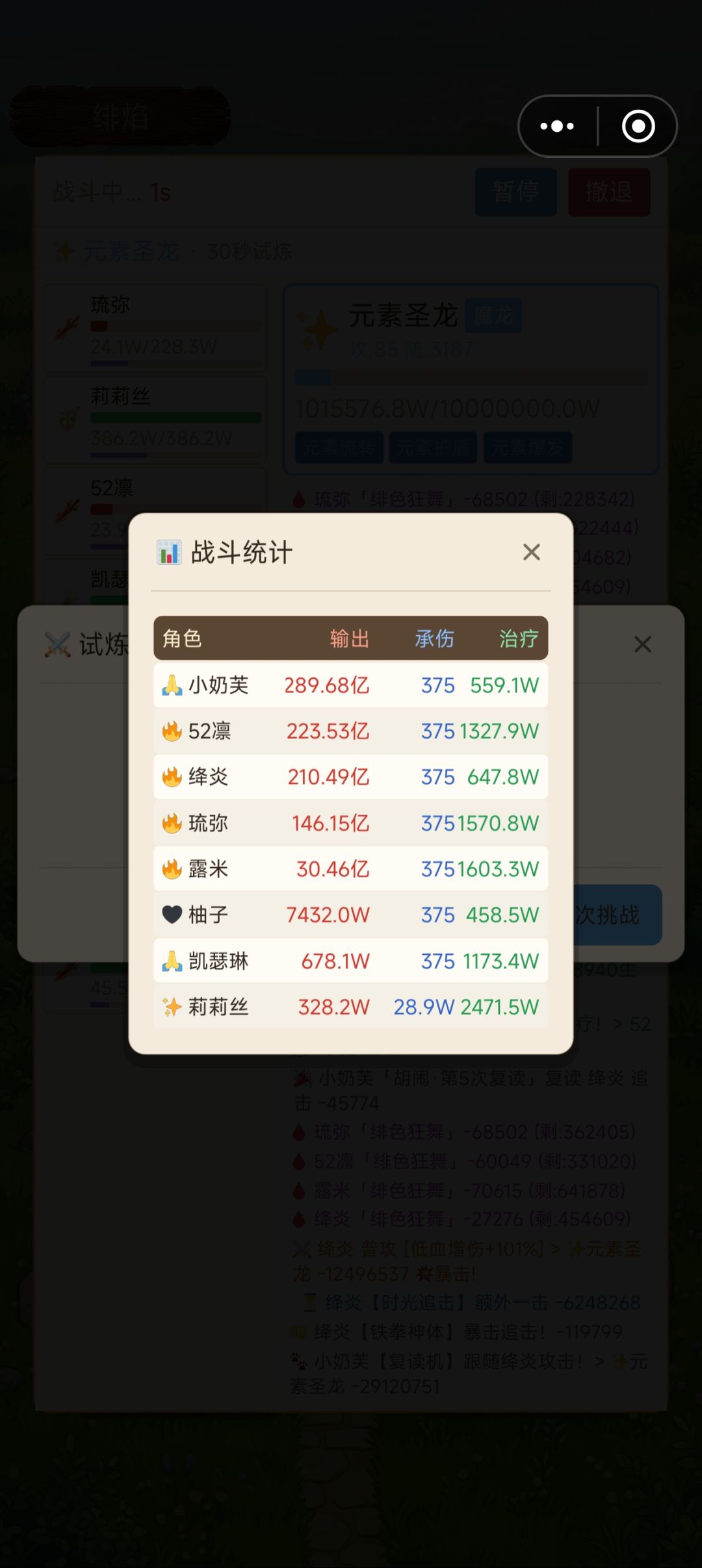 水贴 2