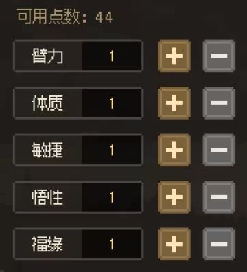 【转载】正式版五维机制讲解