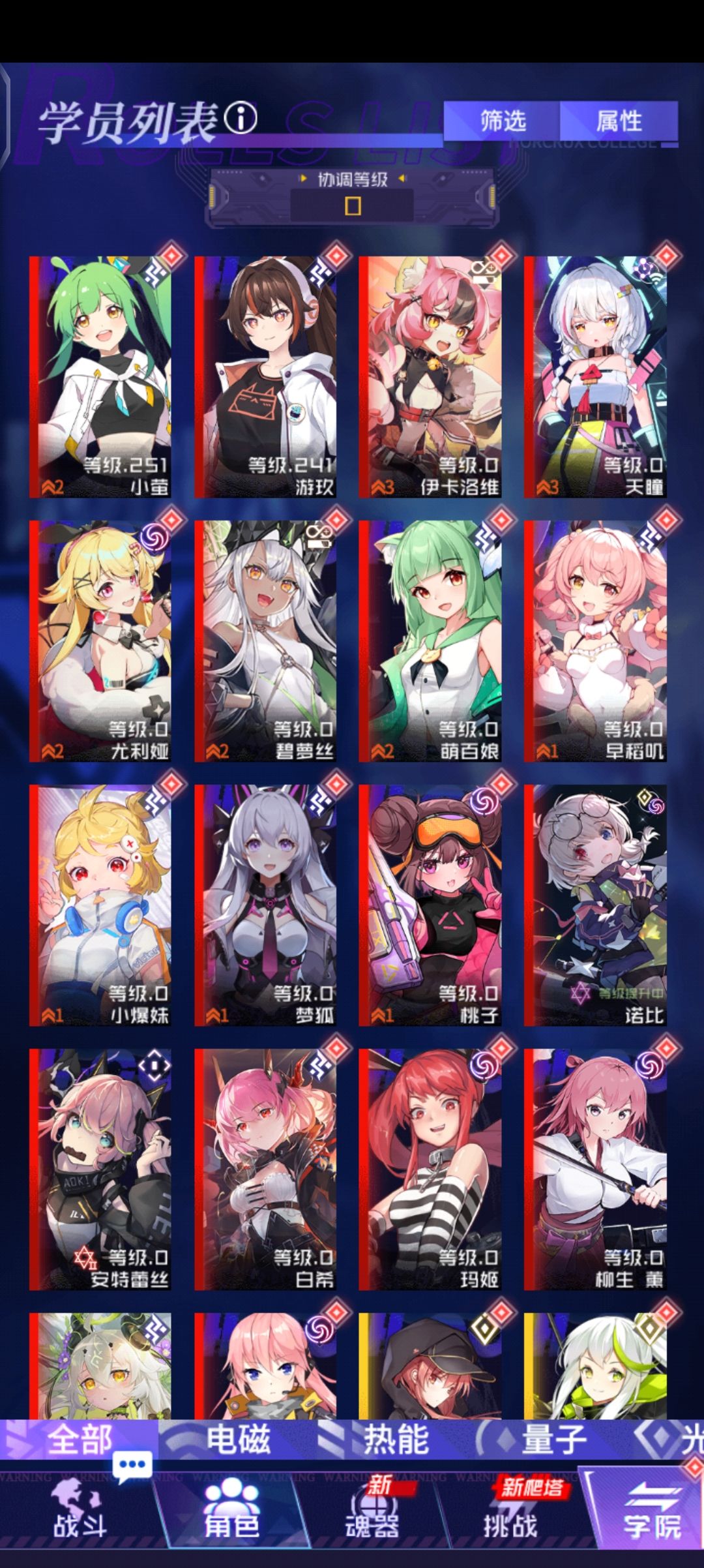 问 2