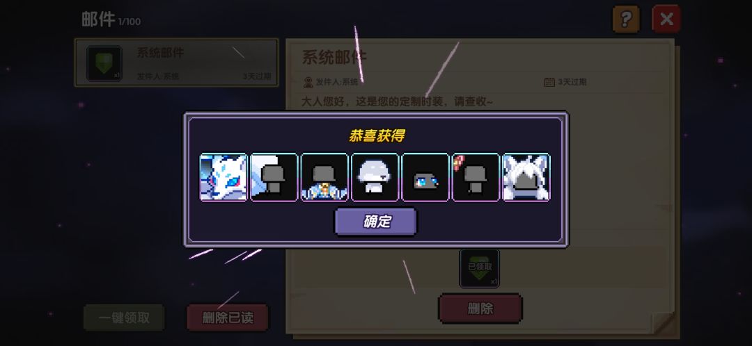 定制皮肤 get! 2