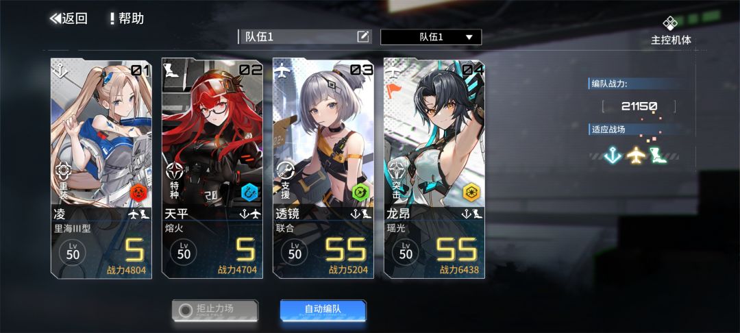 别来入坑 1