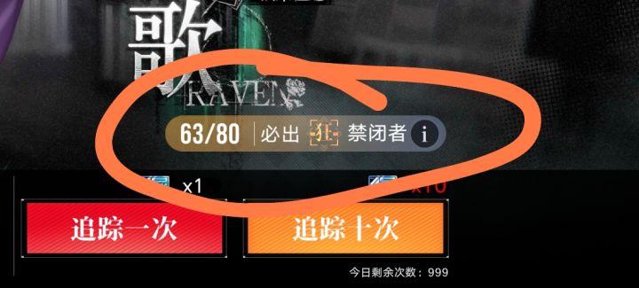 这个会继承到下一个池子嘛截图