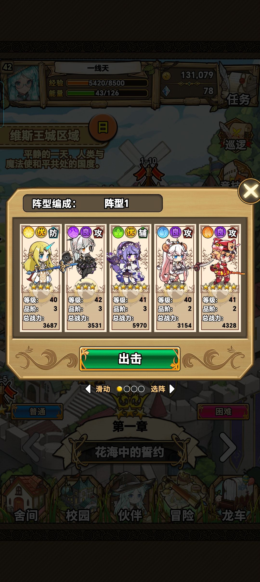 这个重复了 2