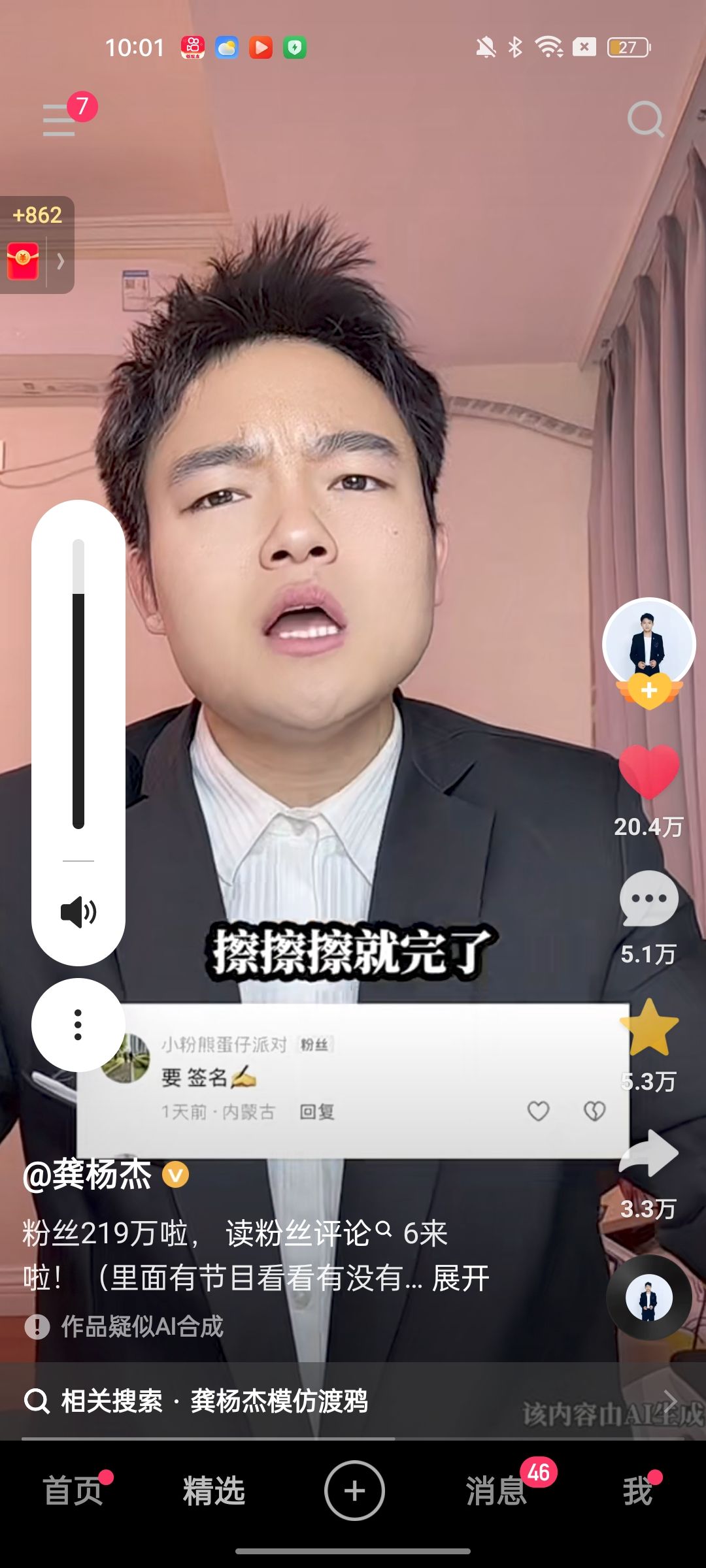 动态图片 14