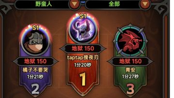 ［夜刃］s0四榜国一，s1初期国一，分享后期战士爬塔思路