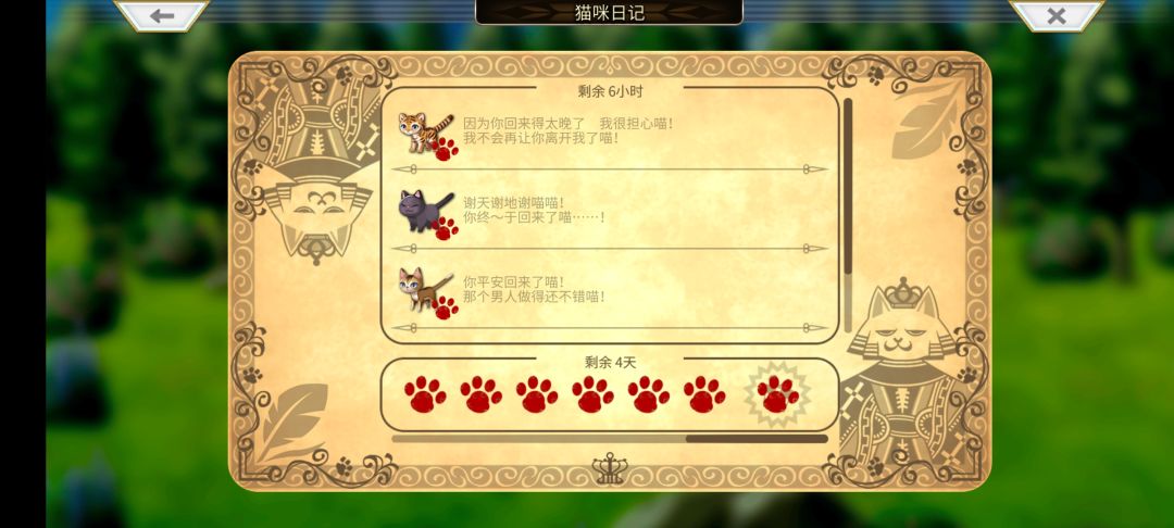 我摊牌了,不演了 2
