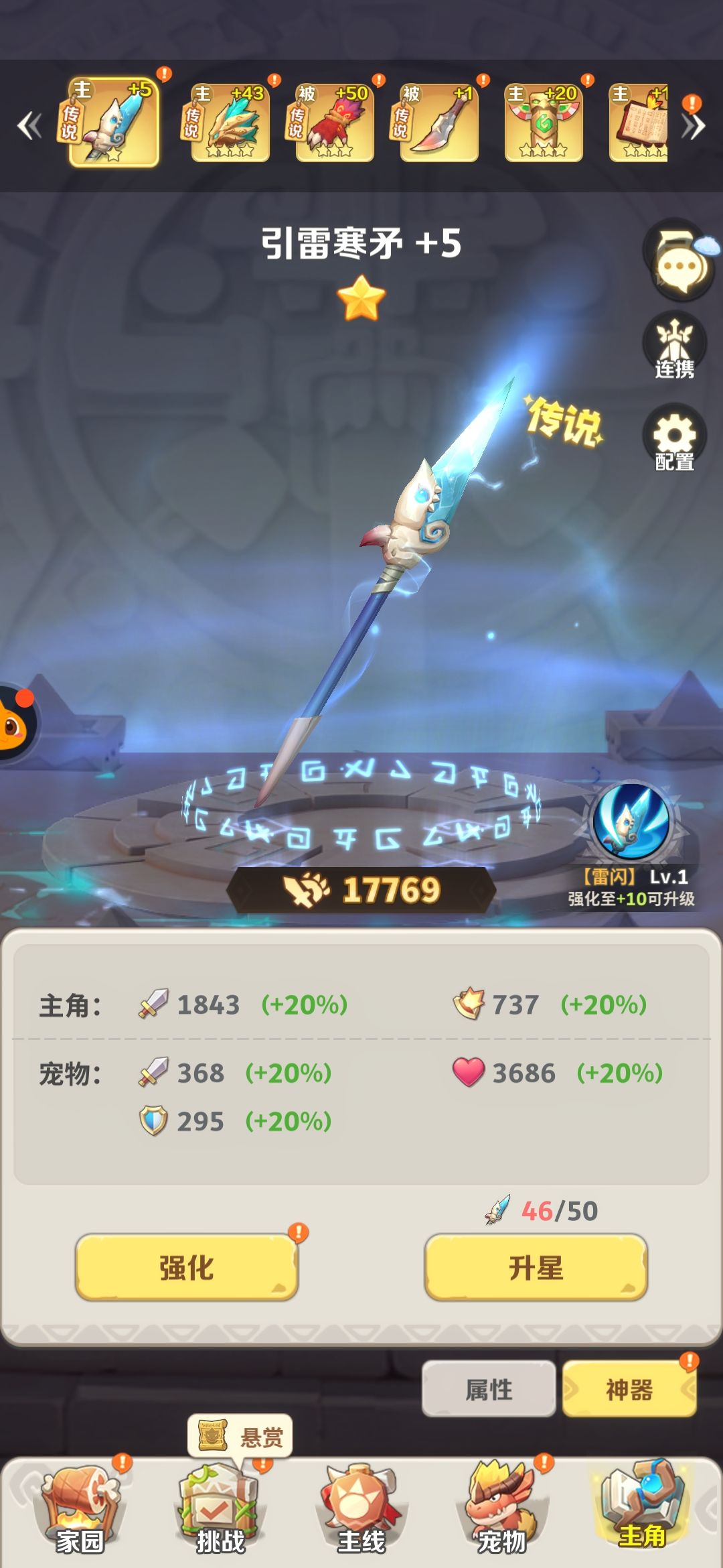 不玩了，寻找有缘人 2