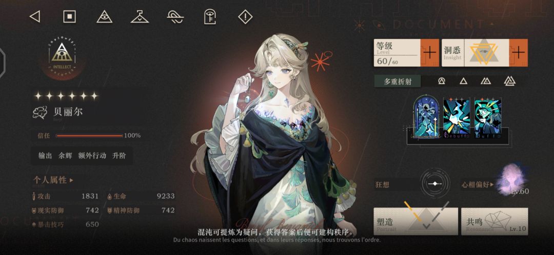 二塑鸭开狂想吗? 1