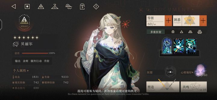 二塑鸭开狂想吗?截图