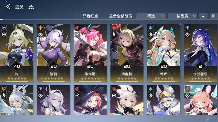 新手池选什么比较好截图