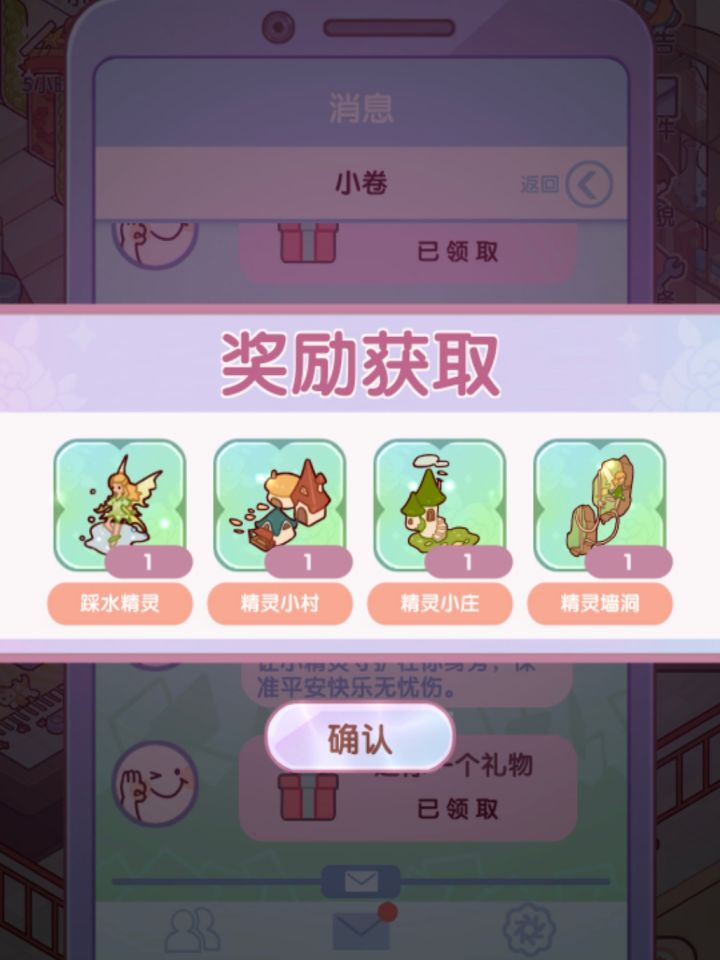 啊哈哈原来今天是生日截图