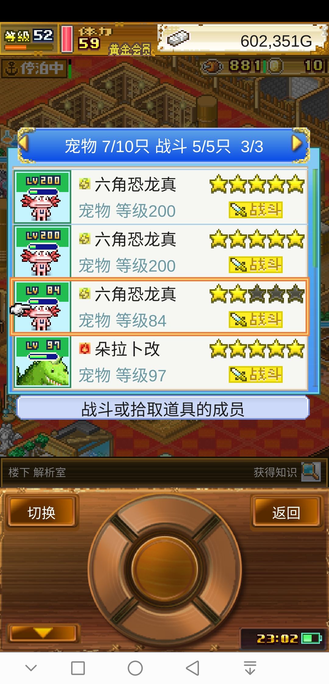 萌新第6天 1