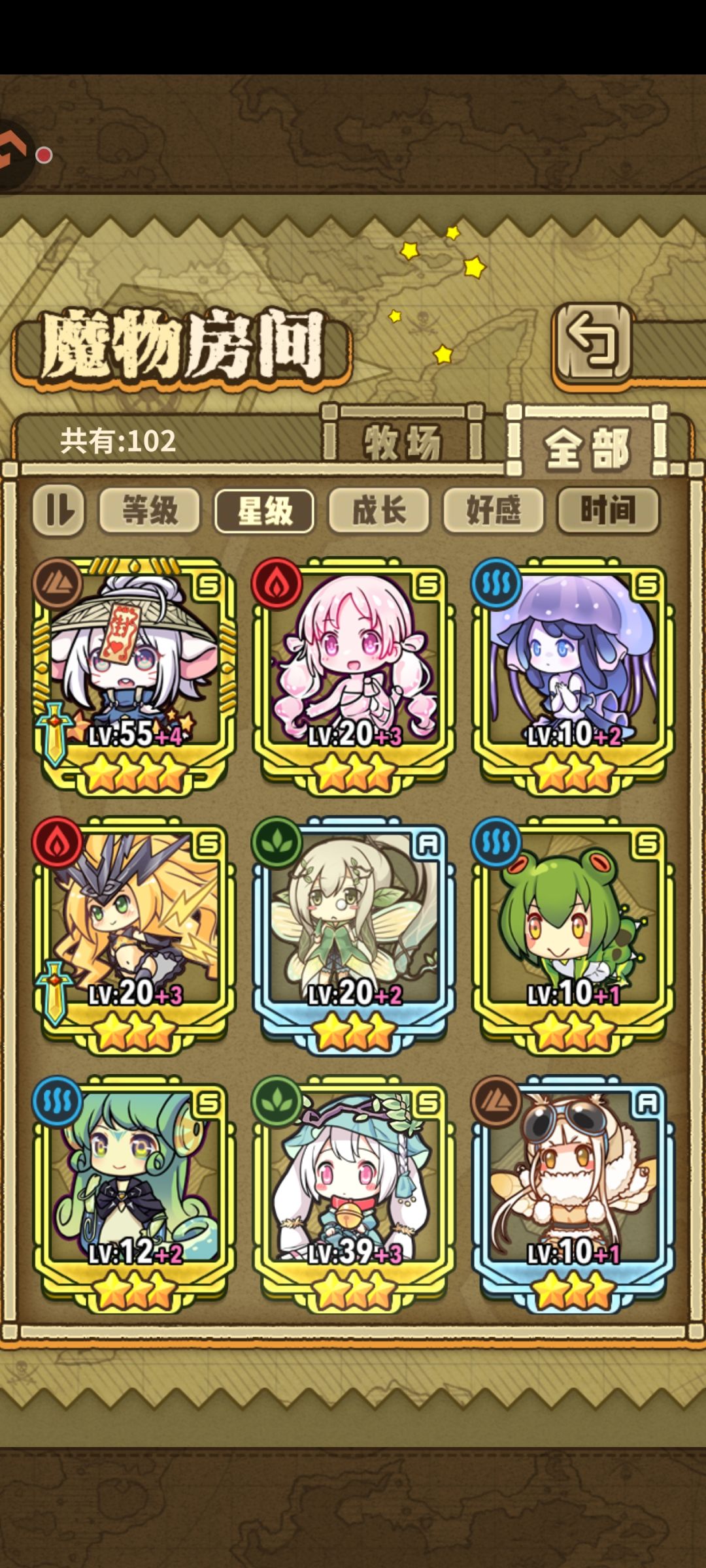 回归 6