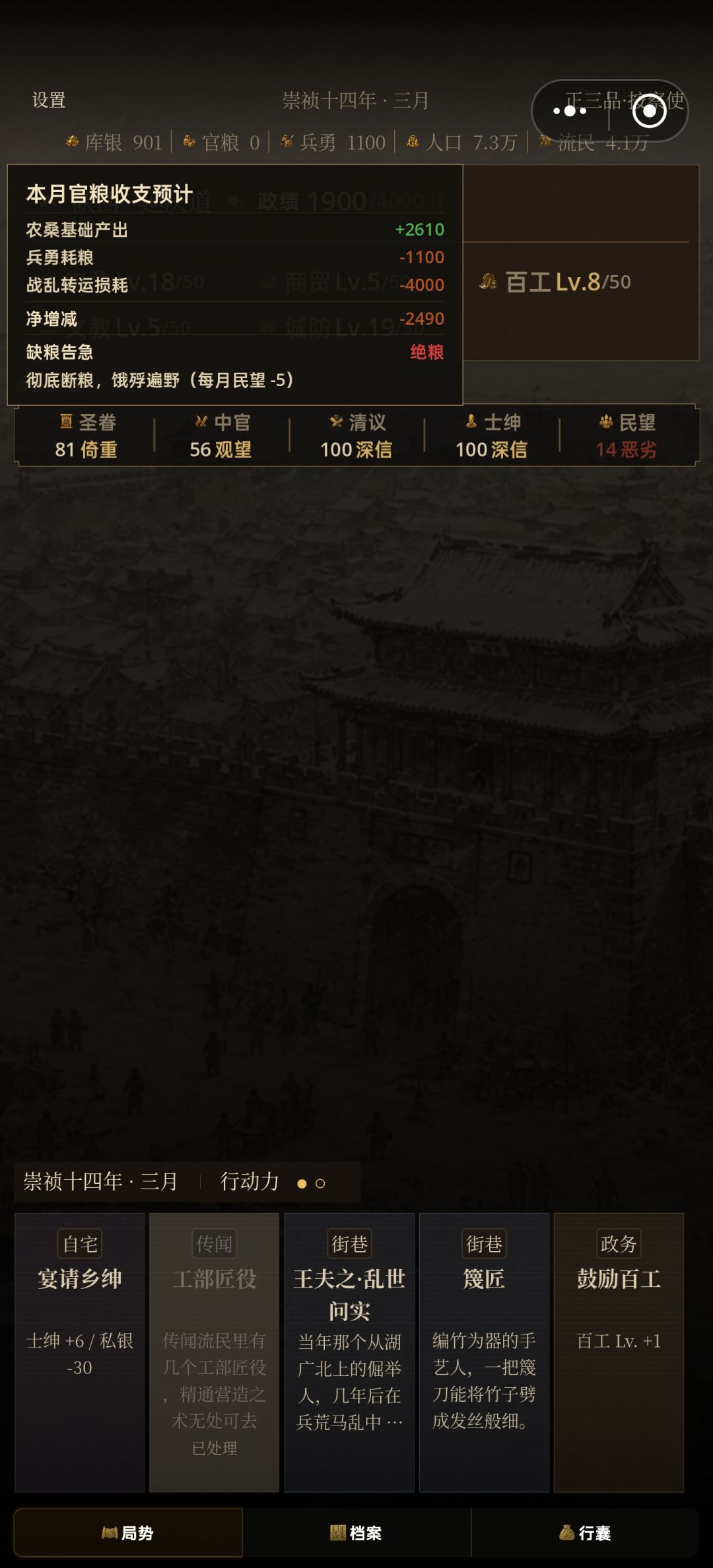 真得优化 1