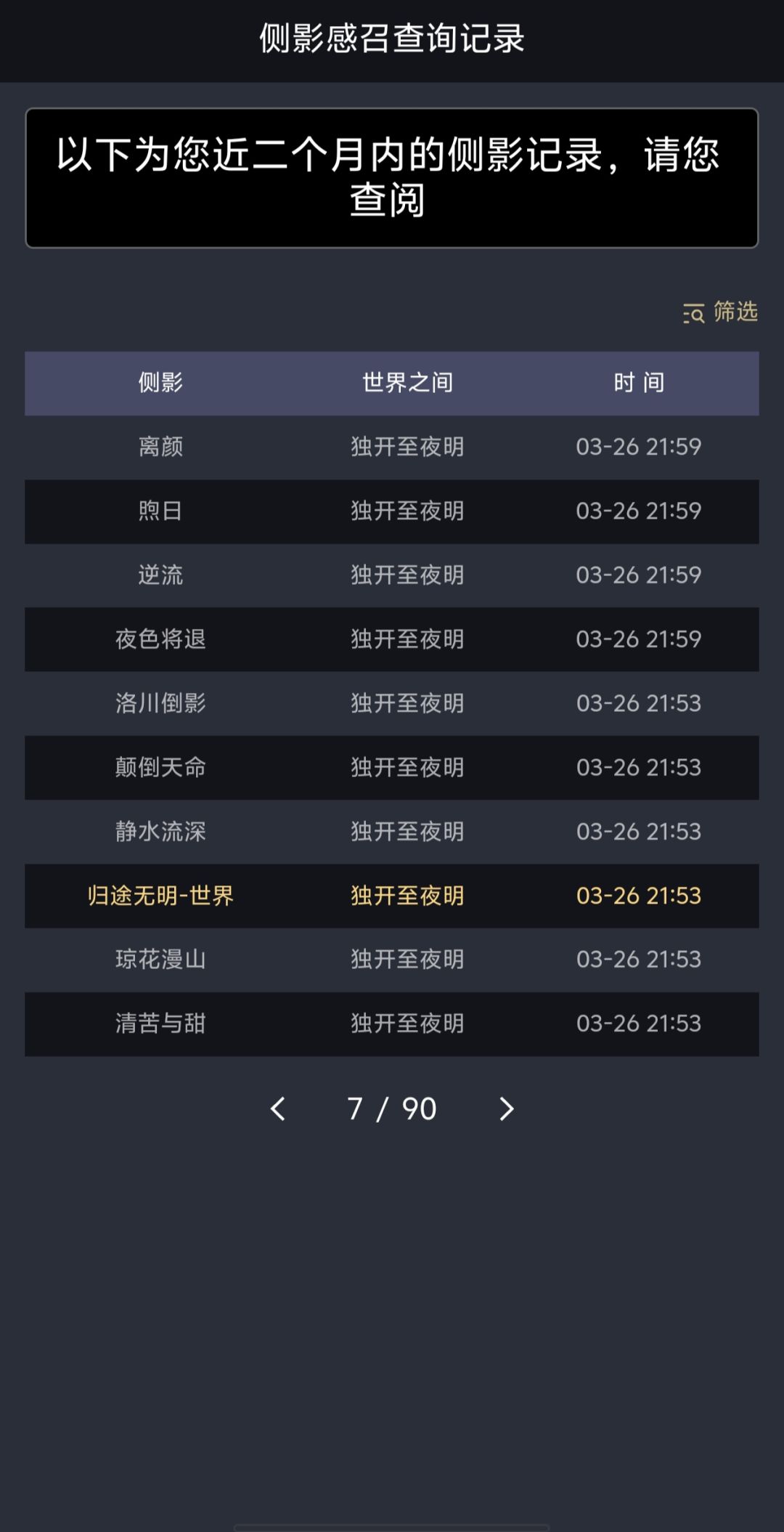非成这样还有救吗 3