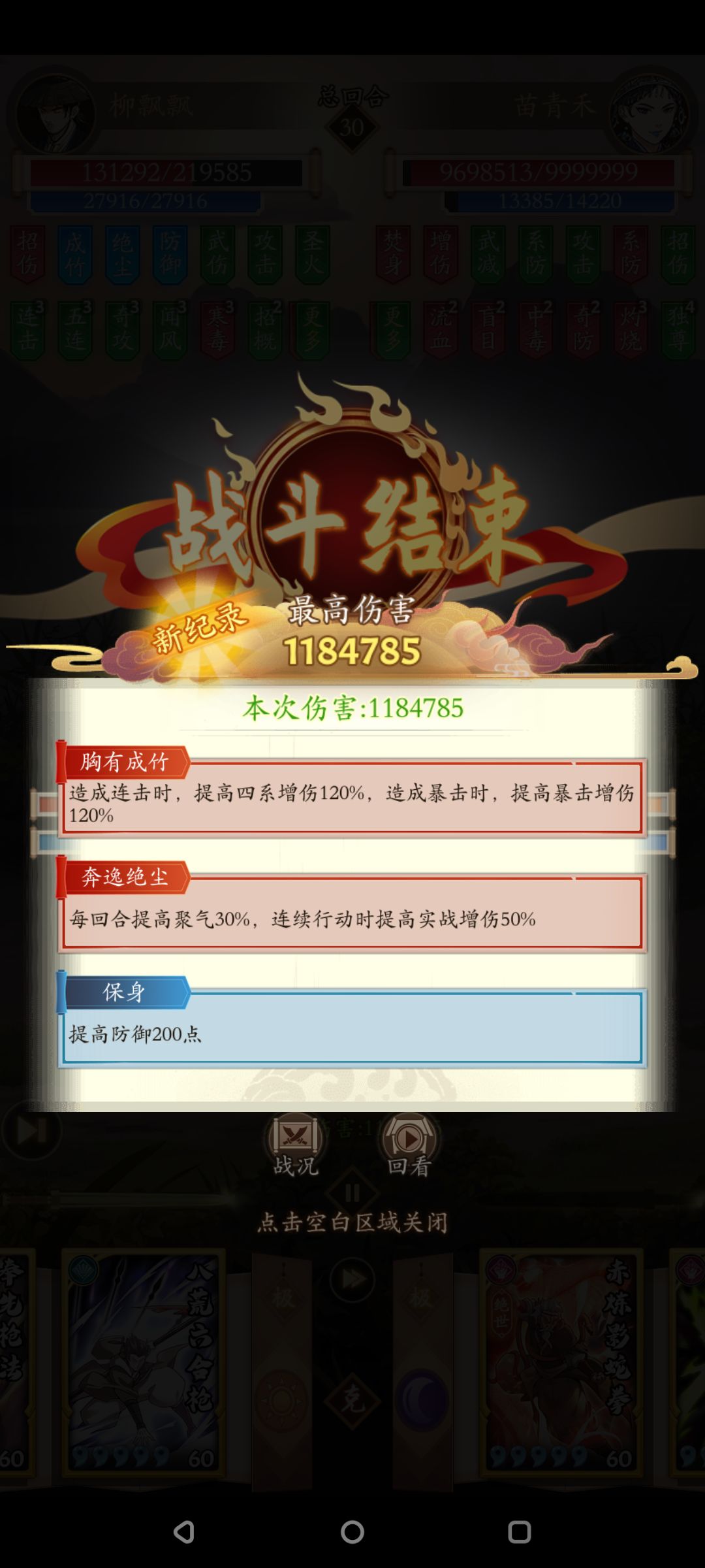 捉刀活动 1