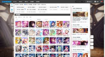 魔法少女小圆Magia Exedra维基 他来啦！！