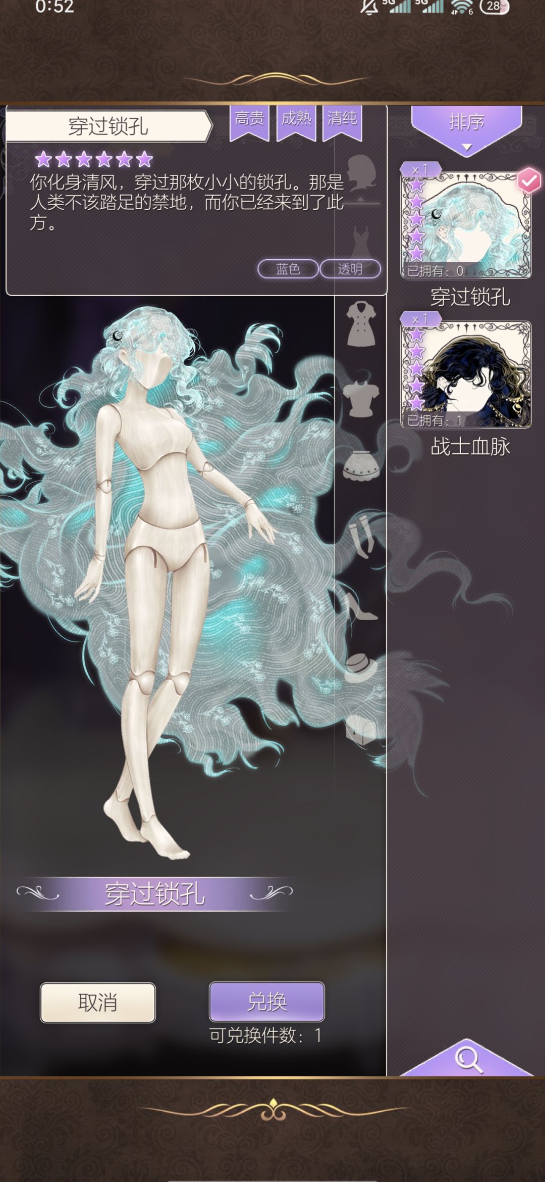 推荐换哪个? 3
