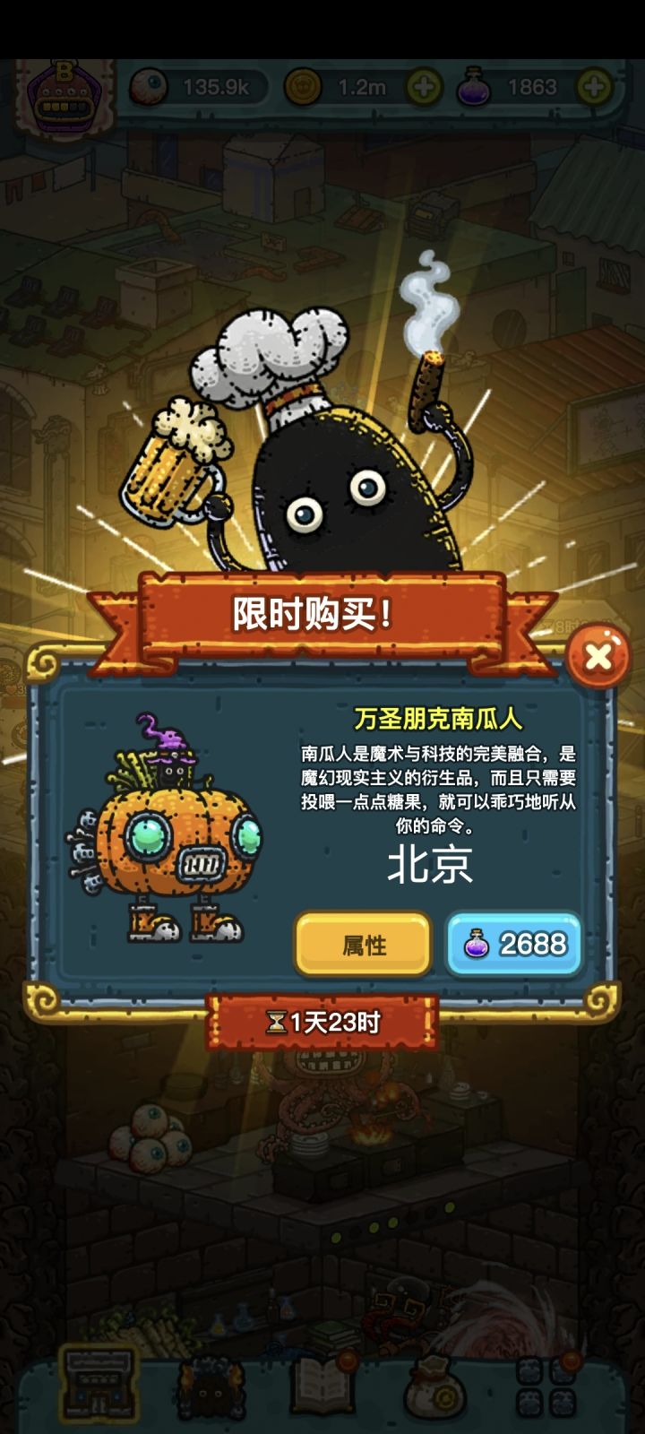 暂时只有三种全球购坐骑,后面有空再发截图