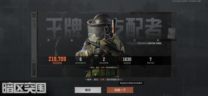 这些抢包的废物截图