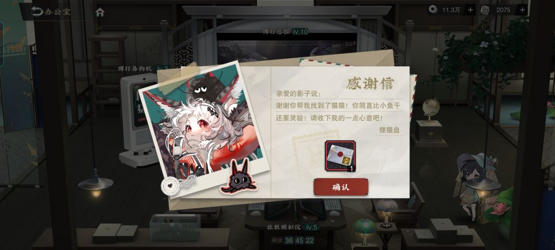 第四封纪念 1