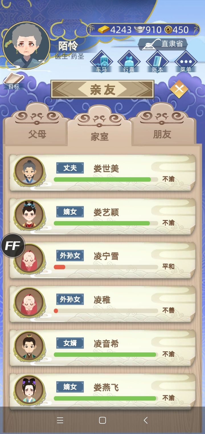 这是什么神仙运气!!! 3