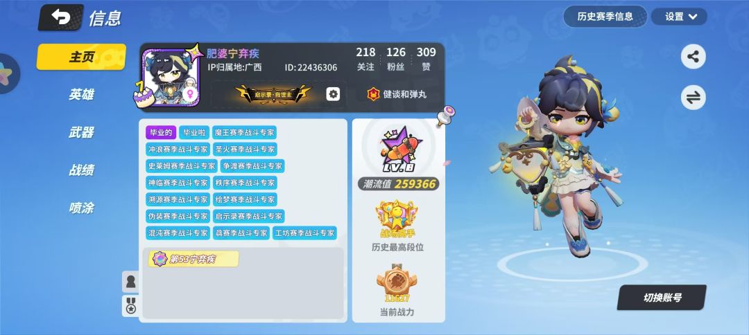 改名 1