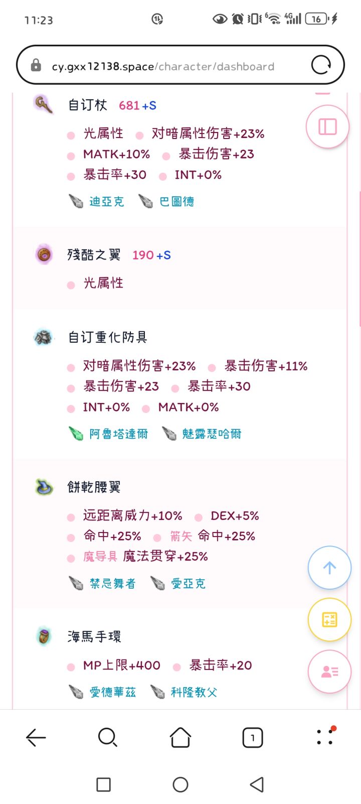 Poisson Ⅱ截图