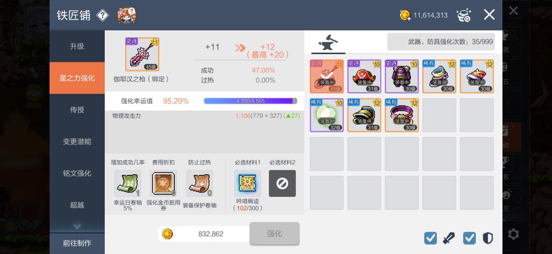 不得不说,你游概率是真的有毒 1