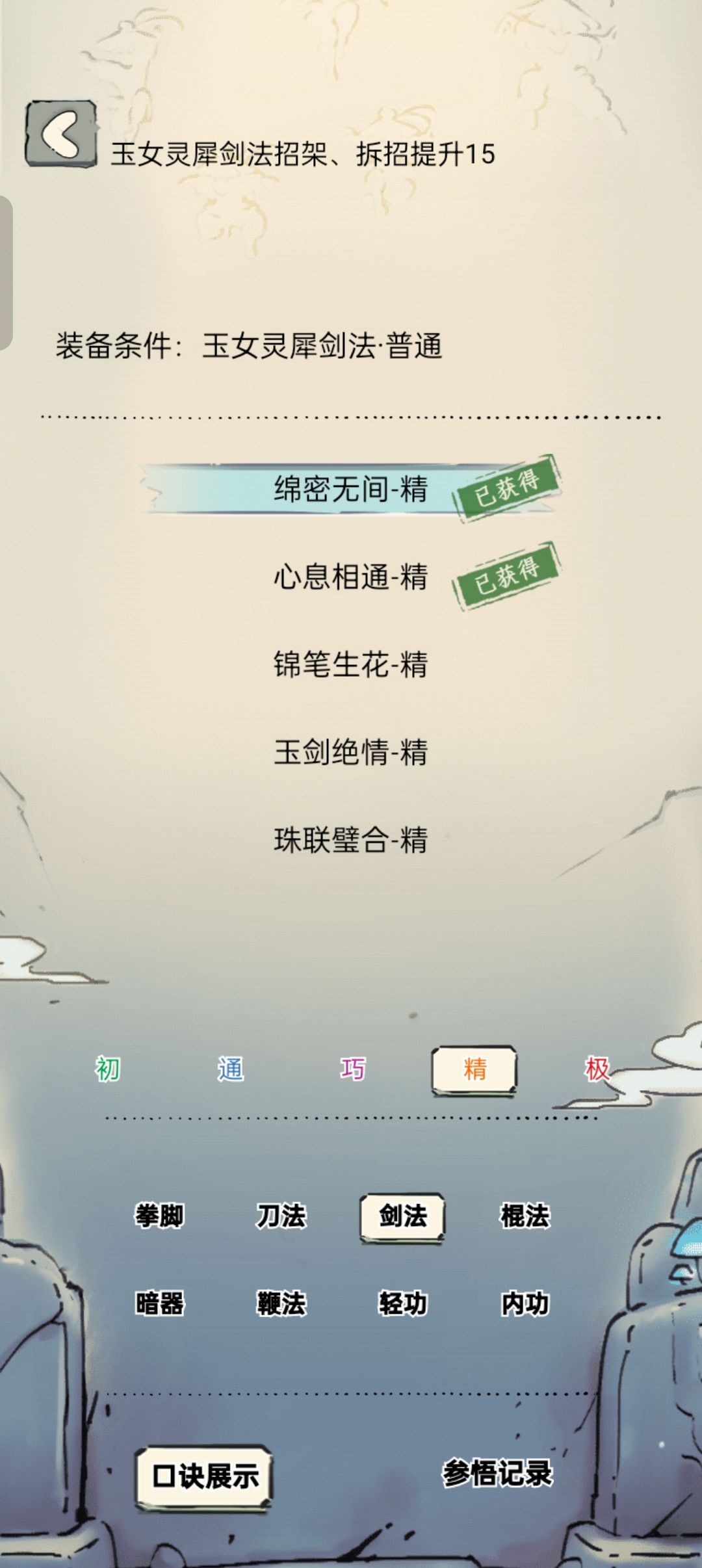 给大家看个乐子 4