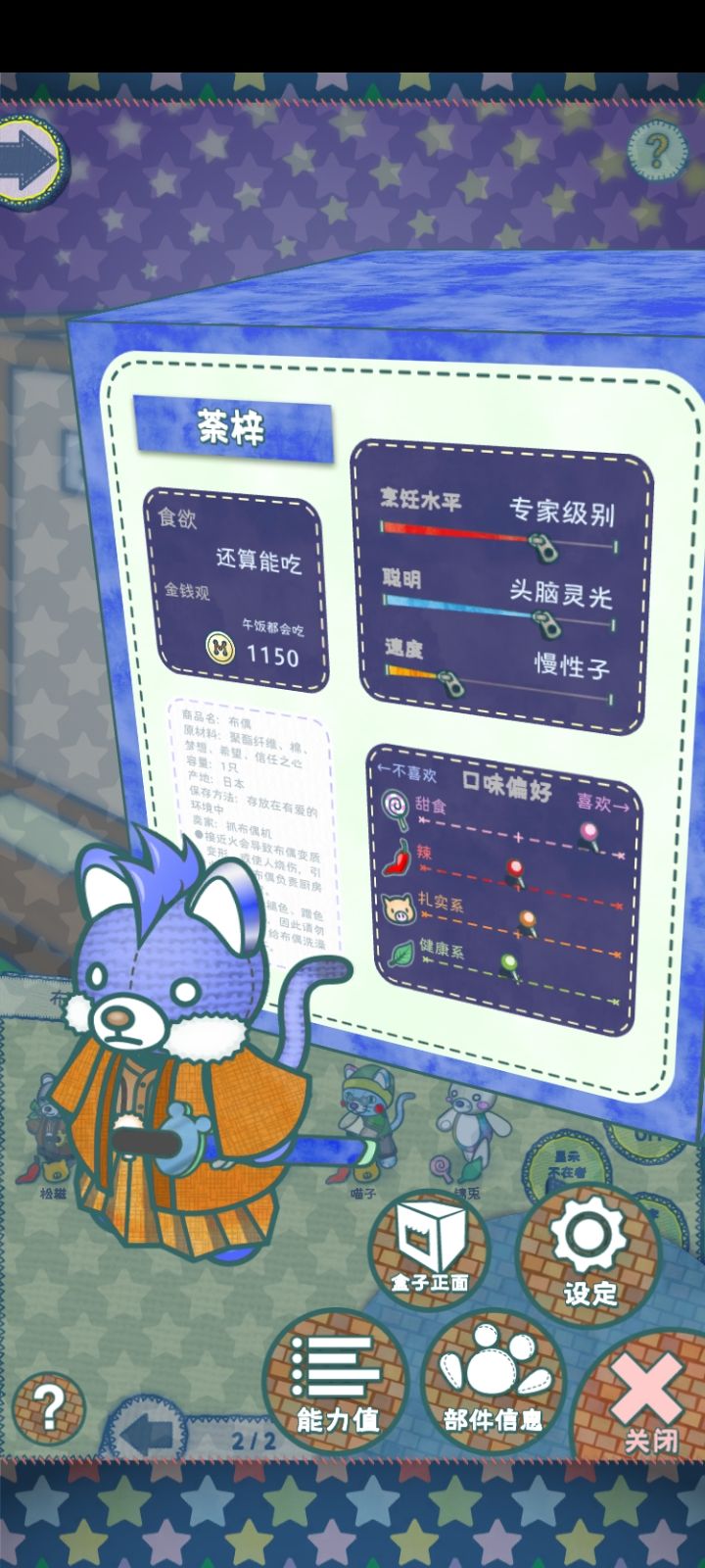 动态图片 8