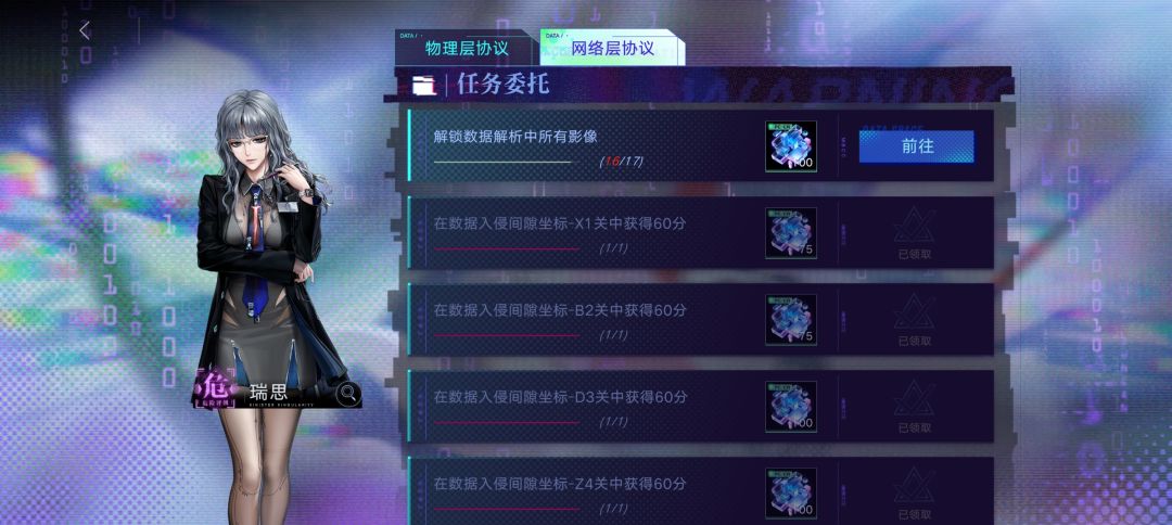 麻烦问一下差的最后一个影响在哪 1