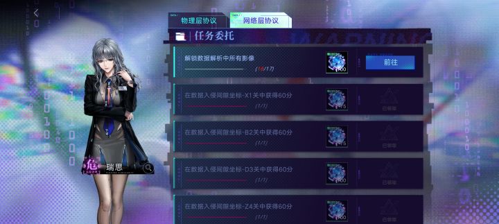 麻烦问一下差的最后一个影响在哪截图