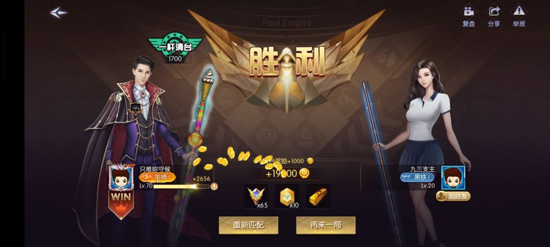 不知道有多久没掉了? 1