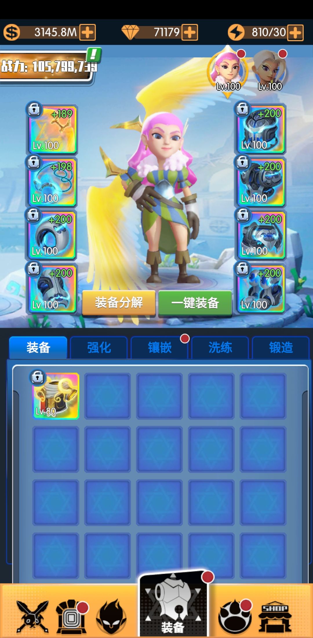 攻略 1