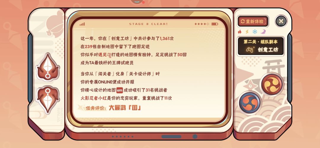 退游贴 6