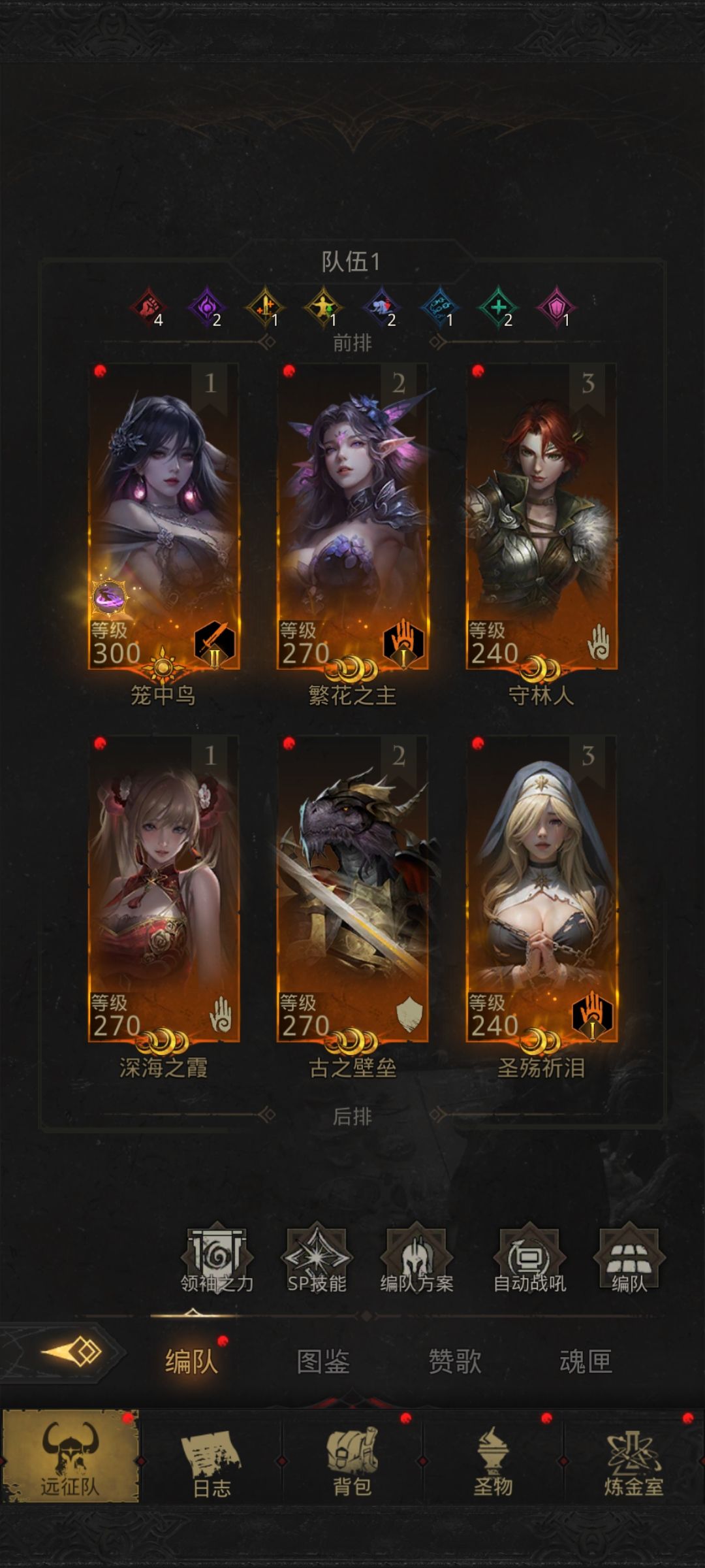 过不了秘境12 2