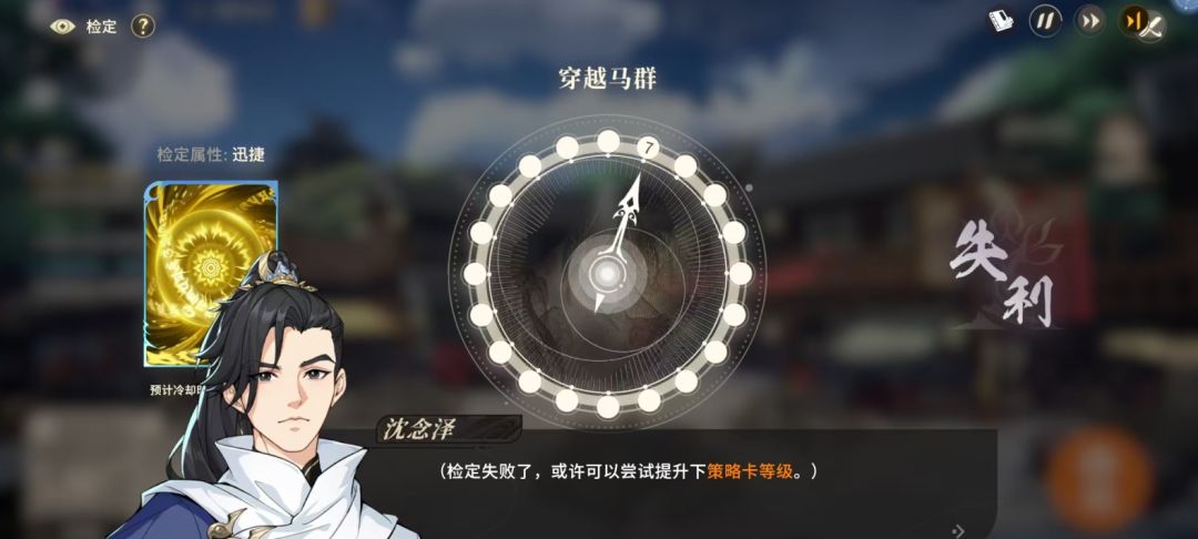 第一次玩这样的掷骰子 3