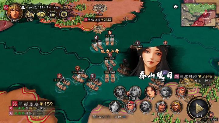 600名将齐聚《逐鹿》!你的三国,你做主!截图