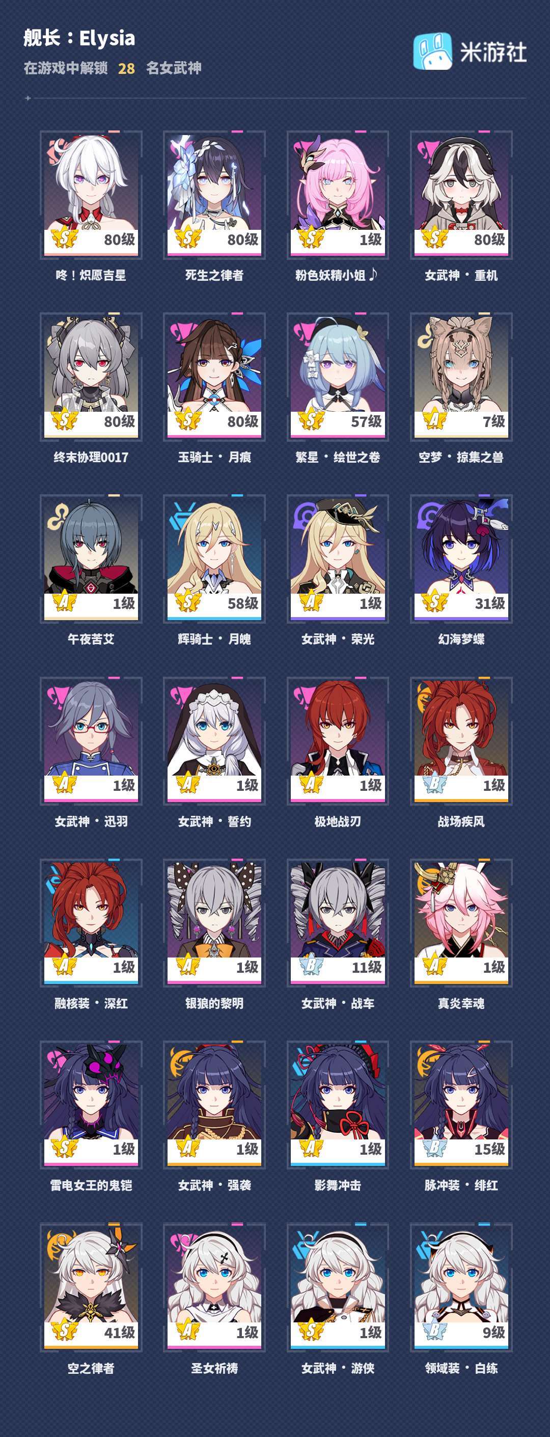 补啥好一点!!! 2