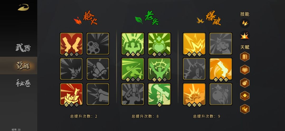 单人轮回一,挺爽的 2