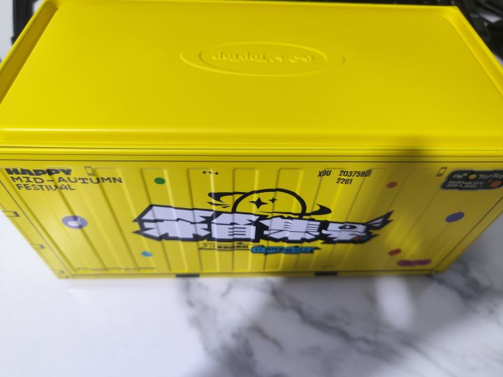 感谢心动送的中秋礼物截图