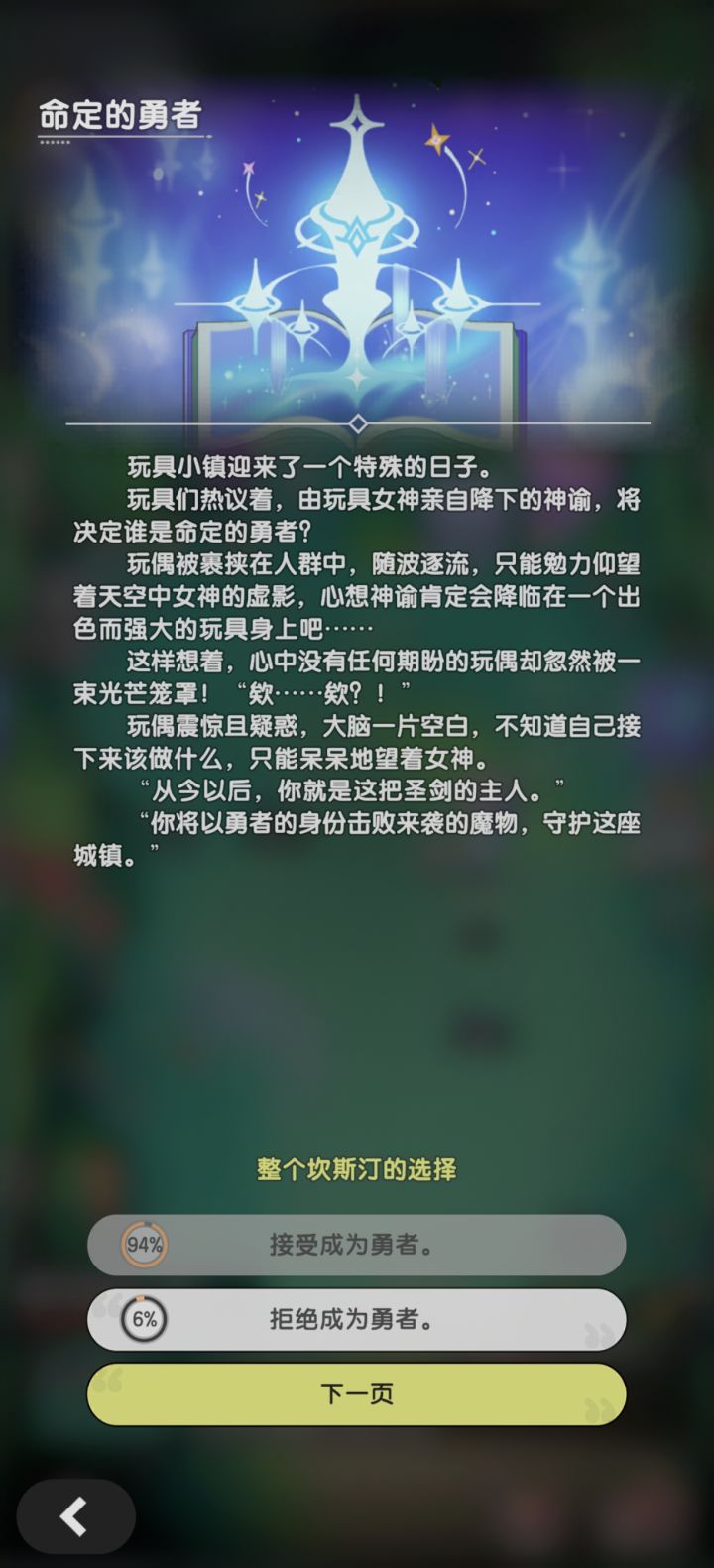 编剧你沉他没的是不是截图